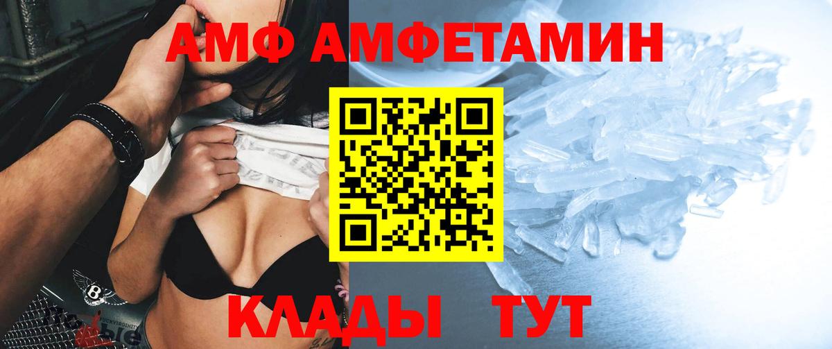 Амфетамин VHQ Кувандык