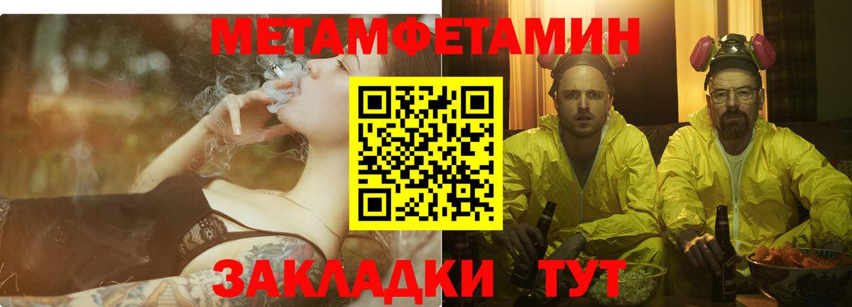 АМФ Розовый  omg рабочий сайт  Кувандык  Вход с VPN 