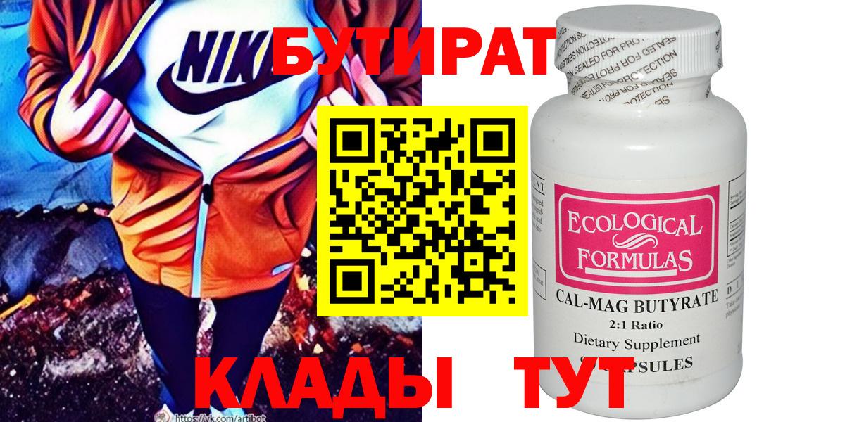 Марихуана  Cocaine  Альфа ПВП СОЛЬ кристаллы  Вход с VPN  Кувандык  Меф  