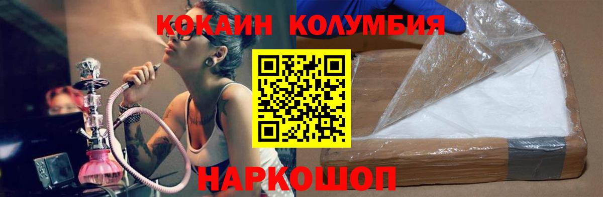 Кокаин VHQ Кувандык