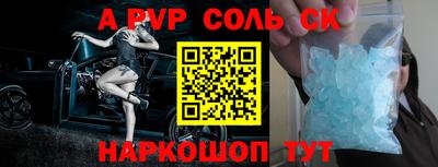 бошки Кинель