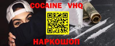 бошки Кинель