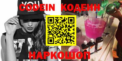 бошки Кинель