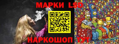 бошки Кинель