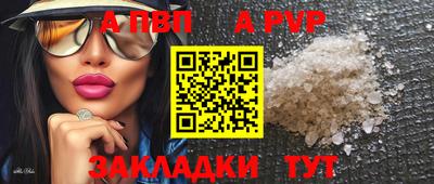 бошки Кинель
