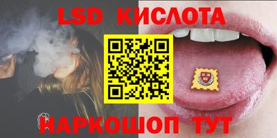 бошки Кинель