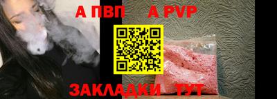 бошки Кинель
