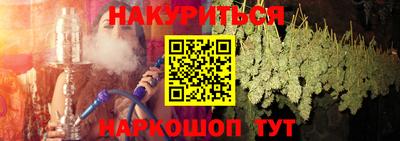 бошки Кинель