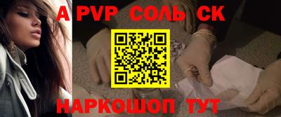 бошки Кинель