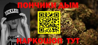 бошки Кинель
