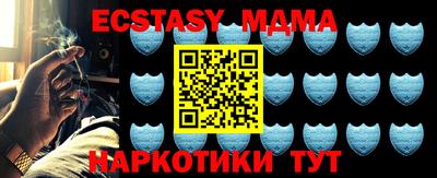 ECSTASY Кимры