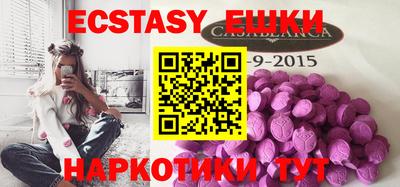 ECSTASY Кимры
