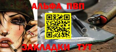 бошки Кинель