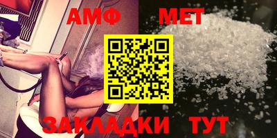 амф Кингисепп