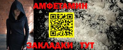 амф Кингисепп