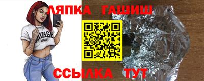 бошки Кинель