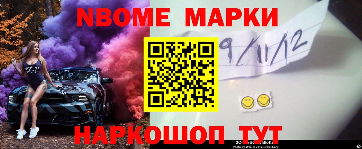 Амфетамин Кувандык