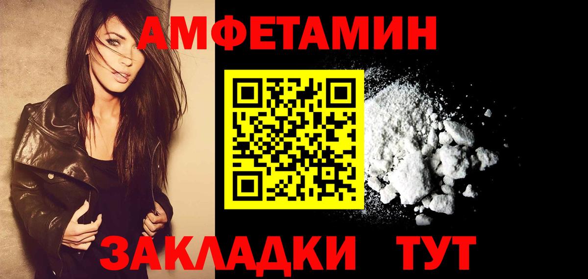 Первитин винт  Первитин винт  Вход с VPN  Кувандык 