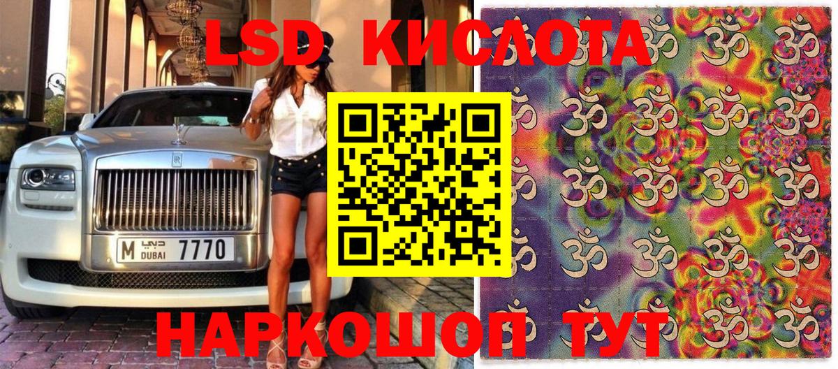 Марки NBOMe 1500мкг Кувандык