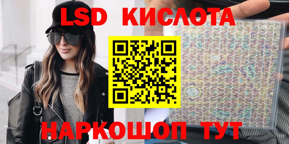 Марки N-bome 1500мкг  Вход с VPN  Кувандык 