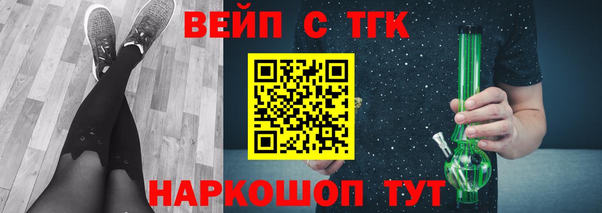 продажа наркотиков  Вход с VPN  Кувандык  Дистиллят ТГК Wax  ТГК вейп 