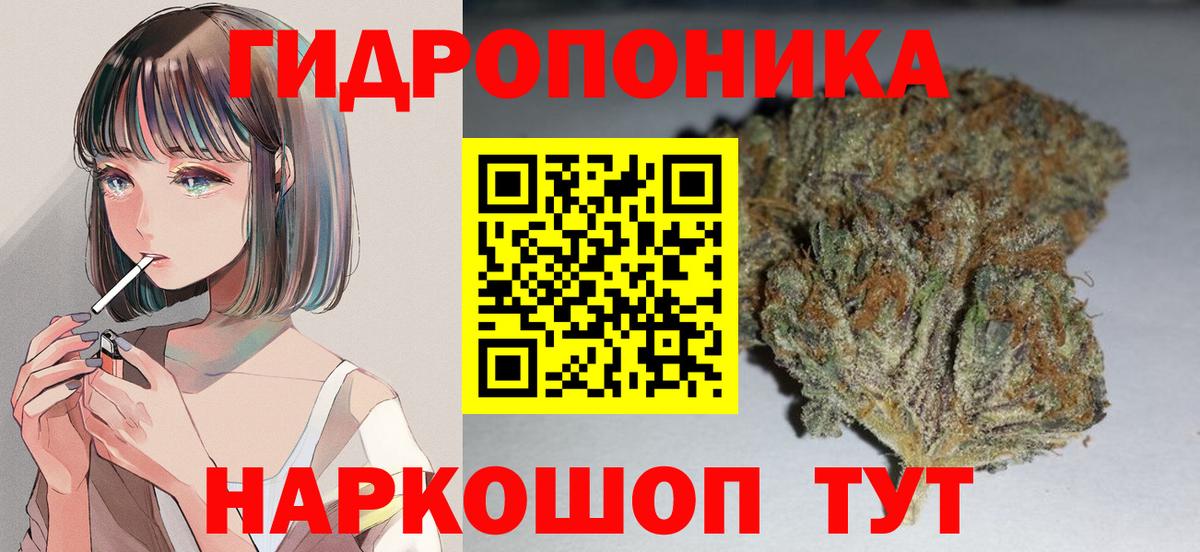 Кувандык  Каннабис Bruce Banner  Каннабис THC 21%  Каннабис индика  Вход с VPN 